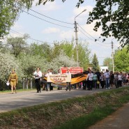 Акция «Бессмертный полк» фотографии