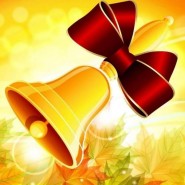 «Учебный год на старте!» фотографии