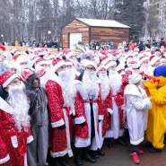 Парад Дедов Морозов фотографии