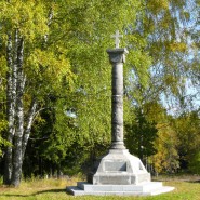 Памятник 17-й пехотной дивизии генерала З. Д. Олсуфьева фотографии
