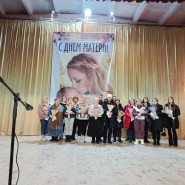 «Мир озарён любовью матерей» фотографии
