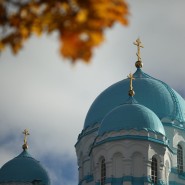 Встреча «Все сначала» фотографии