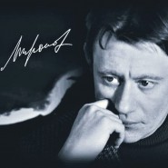 Виртуальная гостиная «Синема»: «Странички из истории кино. Андрей Миронов» фотографии