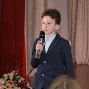 Музыкально-поэтический вечер «День белых журавлей» фотографии