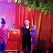 «Где же ты, Волчонок» – спектакль фотографии