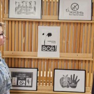 Миру быть фотографии