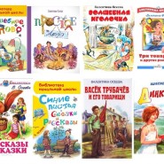 Книжная выставка «Через книгу-к добру и свету» фотографии