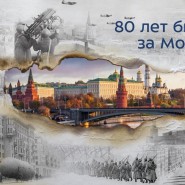 «Давайте вспомним» фотографии