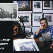 Творчество заслуженного художника России Александра Ветрова фотографии