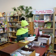 Клинская детская библиотека № 2 фотографии