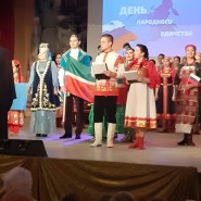 Трансляция концерта, посвященного Дню народного единства фотографии