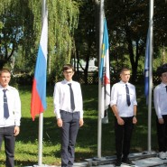 «Поздравляем с днём знаний!» фотографии