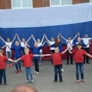 Тематический концерт ,посвященный Дню России «В единстве народа-сила великой России!» фотографии