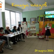 Конкурс «Солнечный лучик». фотографии