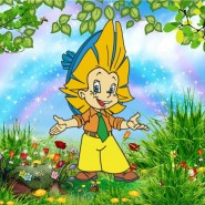 Мюзикл «Путешествие Незнайки» фотографии