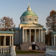 Концерт «Ко Дню народного единства» фотографии