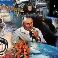 «Утро космической эры» фотографии