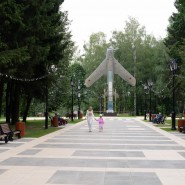 Пешеходная экскурсия Парк Победы г. Наро-Фоминск фотографии