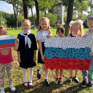 Мастер-класс по изготовлению флага РФ из мозаики «Мне всего милей – флаг Родины моей» фотографии