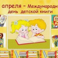 «В поисках волшебной книги» фотографии
