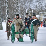 Празднование 208-й годовщины победы в Отечественной войне 1812 года на Бородинском поле фотографии