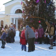 Праздник «Рождество на Бородинском поле» фотографии