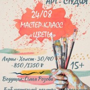 Арт-студия фотографии