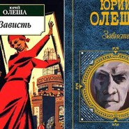 Книжная выставка «От сказки до философии» фотографии