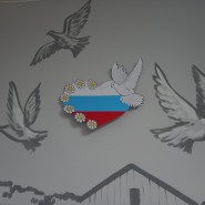 Мастер - класс ко Дню Государственного флага РФ«Главный символ России» фотографии