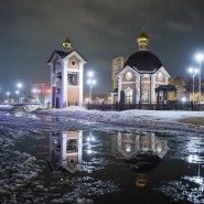Краеведческий калейдоскоп «Щёлковский край от А до Я» фотографии