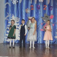 Праздничный концерт «С новым годом, с новым счастьем!» фотографии