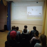Экочас для детей «Береги природу» фотографии