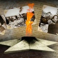 Тематический час «Память длиною в вечность» фотографии