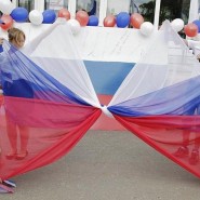 «Флаг державы-символ славы» Информационный час фотографии