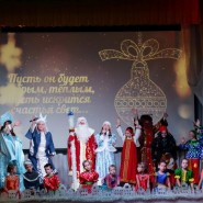 «Новогоднее поздравления Главы Богородского округа» фотографии