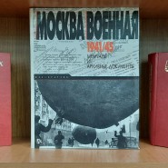 Час патриотизма «Чтобы помнили про подвиг вечно » фотографии