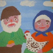 Выставка детских рисунков «Дедушка и бабушка глазами детей» фотографии