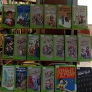 Выставка «Новые книги» фотографии