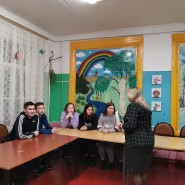 Час информации для подростков «В плену иллюзий» фотографии
