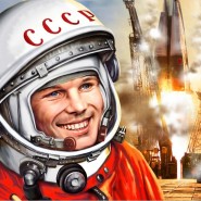 Виртуальное путешествие «Звездная Вселенная» фотографии