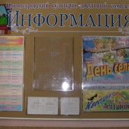 Новопетровский культурно-досуговый комплекс фотографии