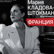 Французская фортепианная музыка фотографии