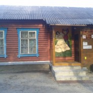 Дом культуры деревни Верейка фотографии