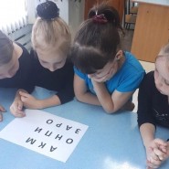 Конкурсно - игровая программа «Цветы нам нежно улыбались» фотографии