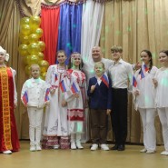 Интерактивная программа «Под флагом России» фотографии