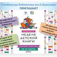 Праздник на все времена фотографии