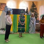 «Встречаем Рождество» фотографии