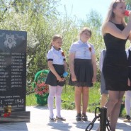 Торжественное зажжение свечи Памяти. фотографии