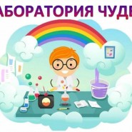 «Антимагия» фотографии