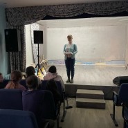 Беседа «Что такое мужество» фотографии